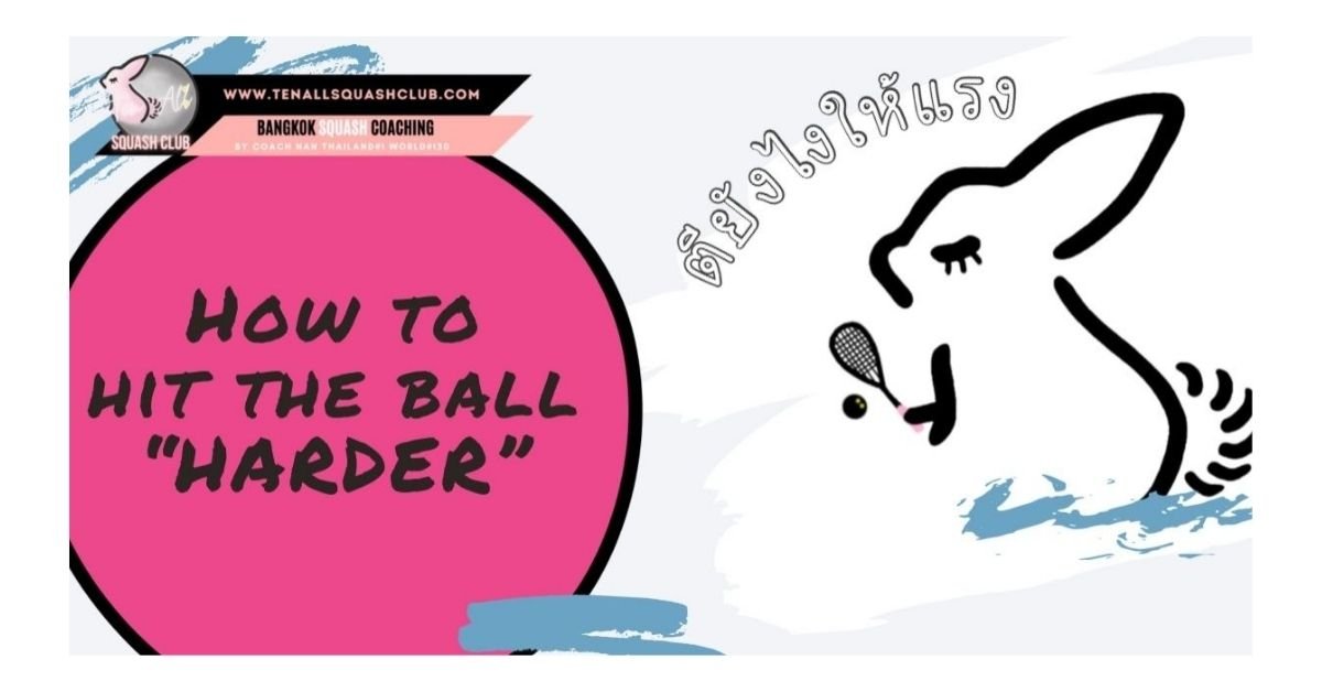 Ten All Squash Club – Blog- how to hit hard